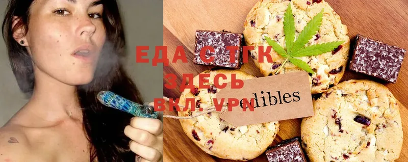 Cannafood марихуана  купить  сайты  дарк нет телеграм  Николаевск-на-Амуре  блэк спрут ССЫЛКА 