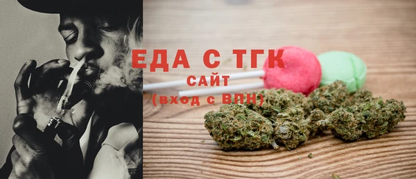 стафф Бугульма