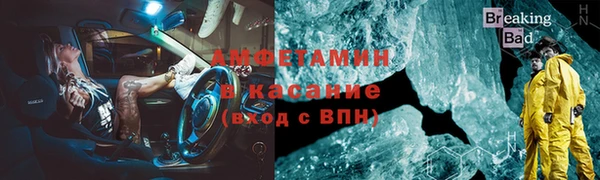 стафф Бугульма